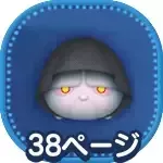 パルパティーン皇帝の画像