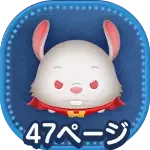 ハムスターヴィール博士の画像