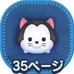 フィガロの画像