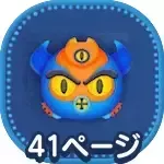 フレッドの画像