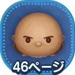 メイスウィンドゥの画像