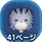 チリシィの画像