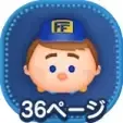 フェリックスの画像