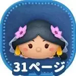 ブライドジャスミンの画像