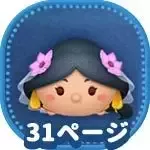 ブライドジャスミンの画像