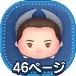 パドメアミダラの画像