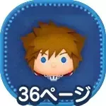 ソラKH3ver.の画像