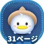 カバレロドナルド画像