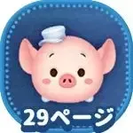 プラクティカルの画像