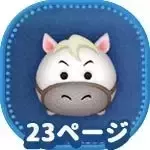 マキシマスの画像