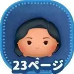 ポカホンタスの画像