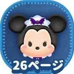 バットハットミニーの画像