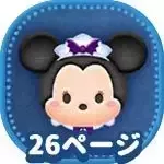 バットハットミニーの画像