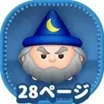 イェンシッドの画像