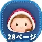 ウィンターベルの画像