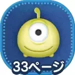 プリークリーのアイコン