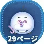 ホリデーオラフ画像