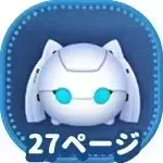 ドロッセルの画像