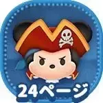 パイレーツミッキー画像