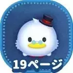 スクルージの画像