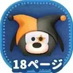 ジョーカーグーフィー画像