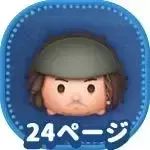 ヤングジャックスパロウ画像