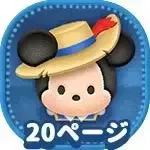 三銃士ミッキーの画像