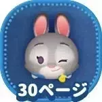 警察官ジュディ画像