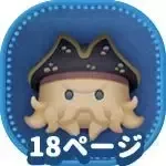 デイヴィ・ジョーンズの画像