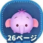 ランピーの画像