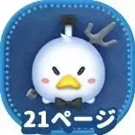 忍者ドナルド画像