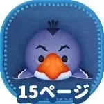 ザズーのアイコン