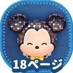 パレードミッキーの画像