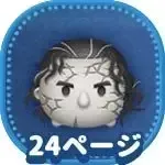 サラザールの画像