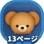 モカのアイコン