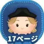 エリザベス・スワンの画像