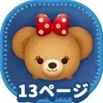 プリンのアイコン