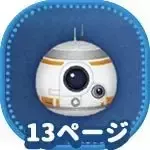 BB-8の画像