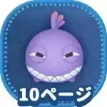 ランドールのアイコン