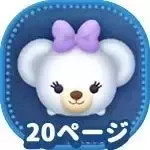 パフィーの画像