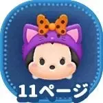 キャットハットミニーの画像