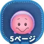 ヤングオイスターの画像