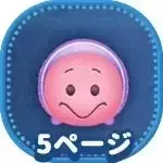 ヤングオイスターの画像