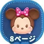 バレンタインミニー画像