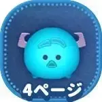 サリー(Mインク)の画像