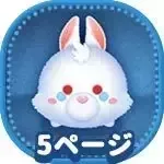 白うさぎの画像