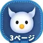 ゼロのアイコン