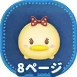 クリスマスデイジー画像