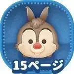 うさぎどんのアイコン