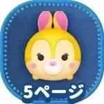 ミスバニーの画像